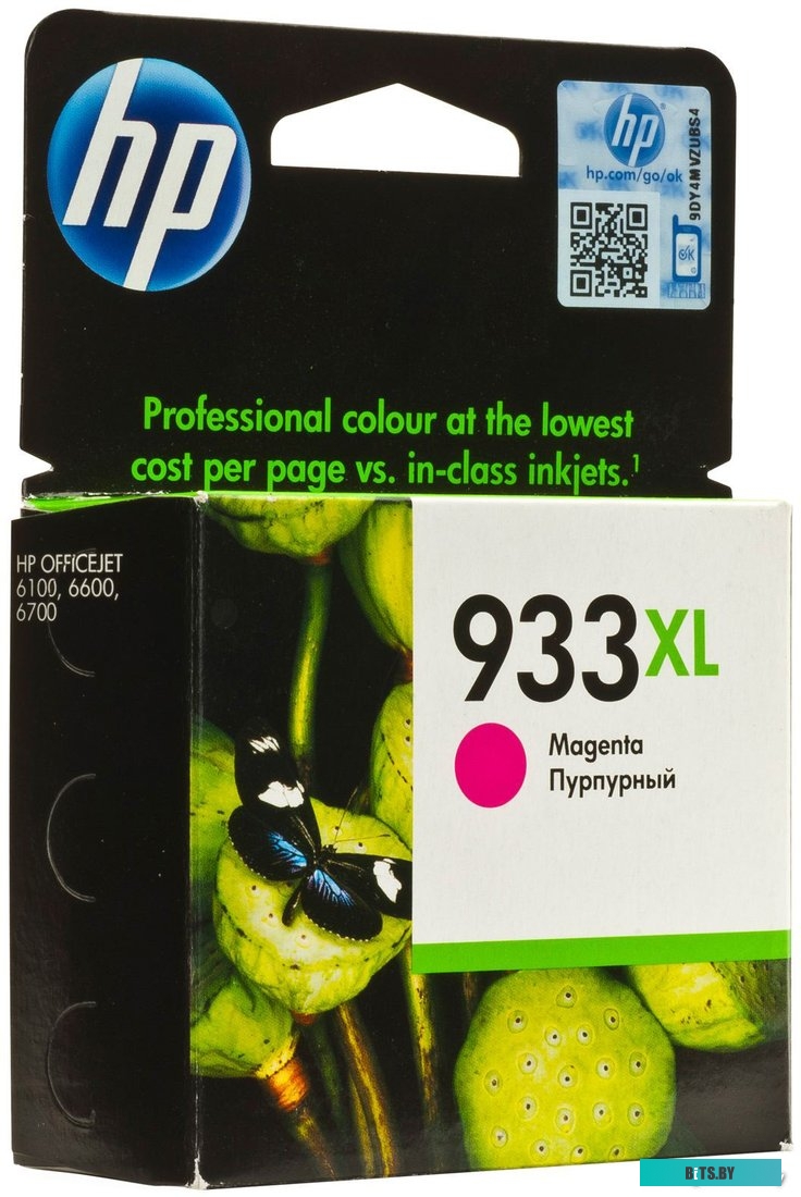 Картридж совместимый CN055AE (№933XL) для HP Officejet 6700/7610/6100/6600/7110 Magenta CG