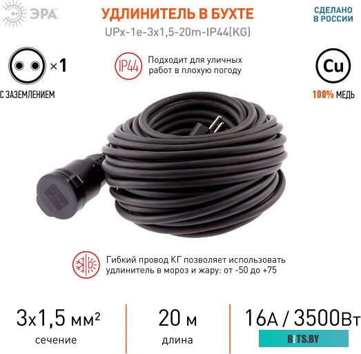 ЭРА UPx-1e-3x1.5-20m-IP44(KG) Б0050858
