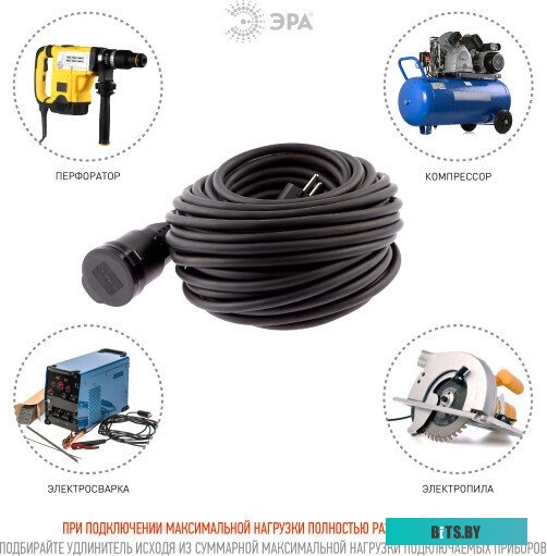 ЭРА UPx-1e-3x1.5-20m-IP44(KG) Б0050858