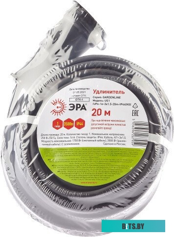 ЭРА UPx-1e-3x1.5-20m-IP44(KG) Б0050858