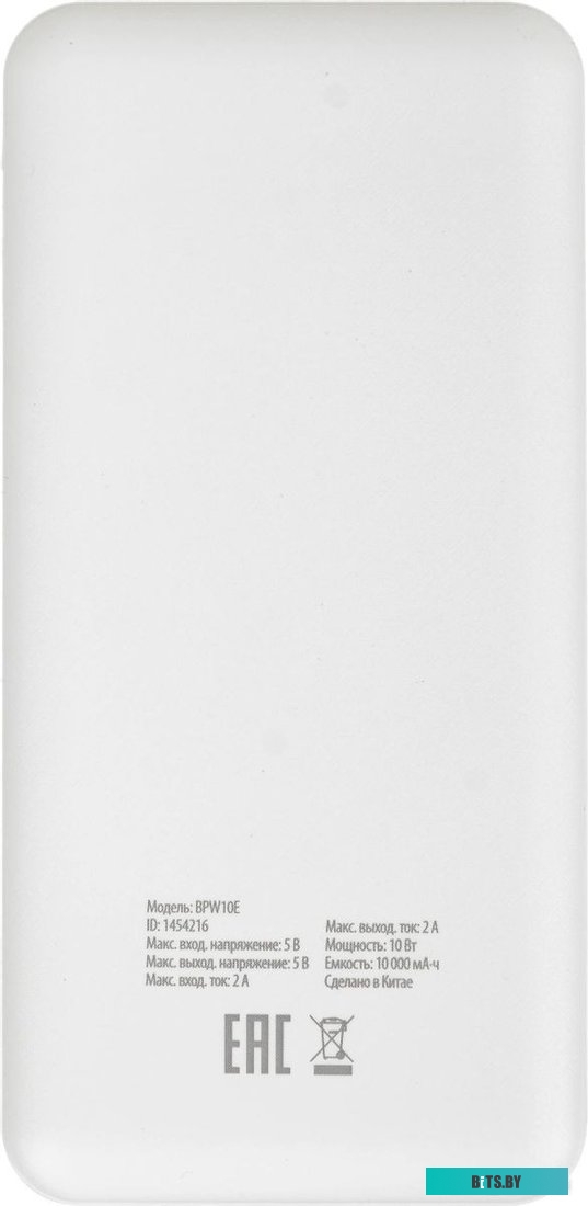 BPW10E10PWT Мобильный аккумулятор Buro BPW10E 10000mAh 2A беспров.зар. белый (BPW10E10PWT)