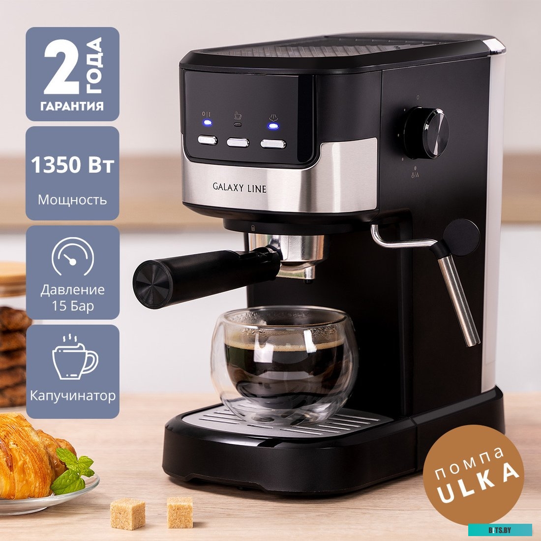 ГЛ0757Л Кофеварка рожковая Galaxy Line GL 0757 1350Вт серебристый