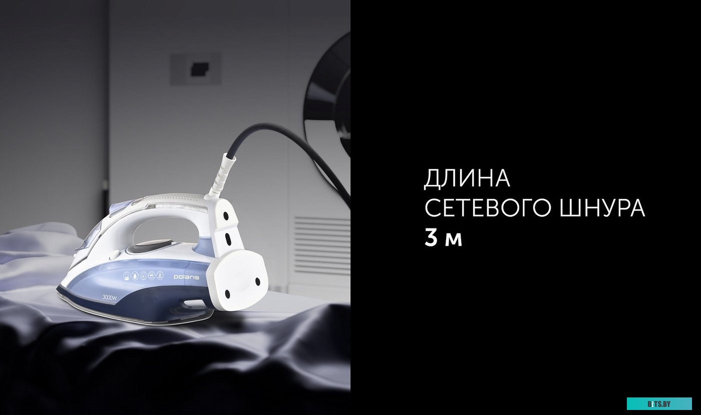 Утюг Polaris PIR 3074 SG AA 3000Вт белый/голубой