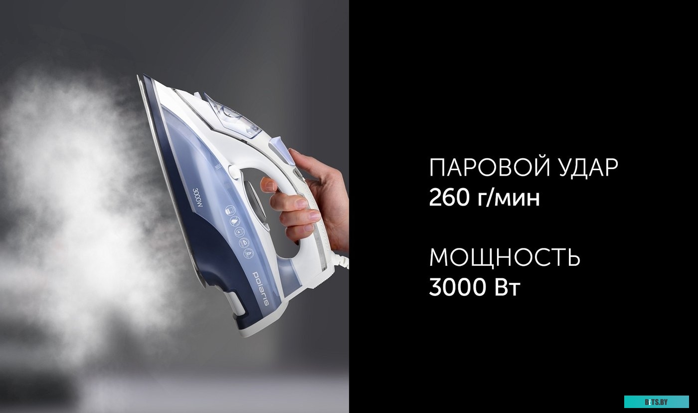 Утюг Polaris PIR 3074 SG AA 3000Вт белый/голубой