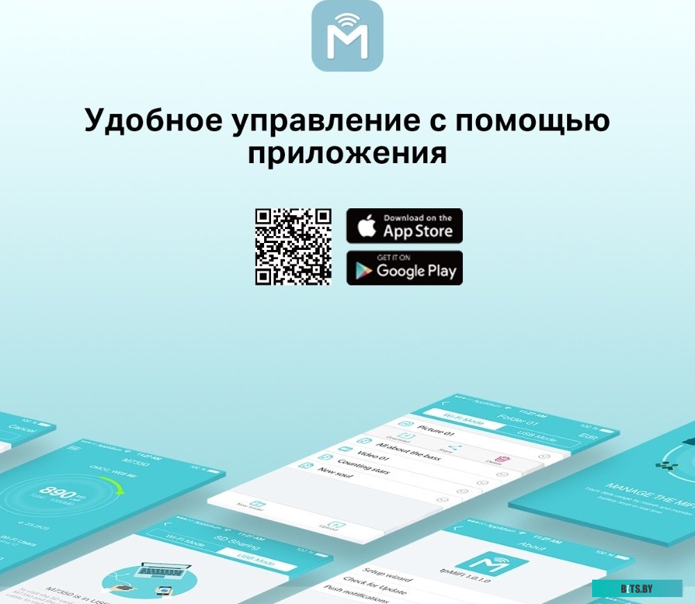 Мобильный 4G Wi-Fi роутер TP-Link M7450 V2.30