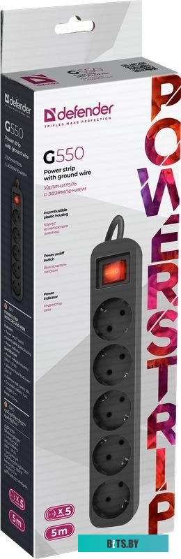 Удлинитель Defender G550