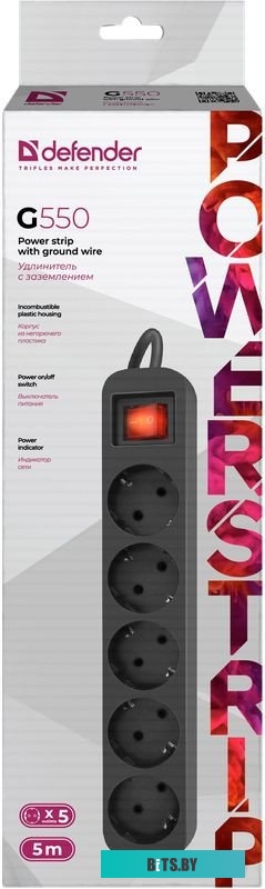 Удлинитель Defender G550