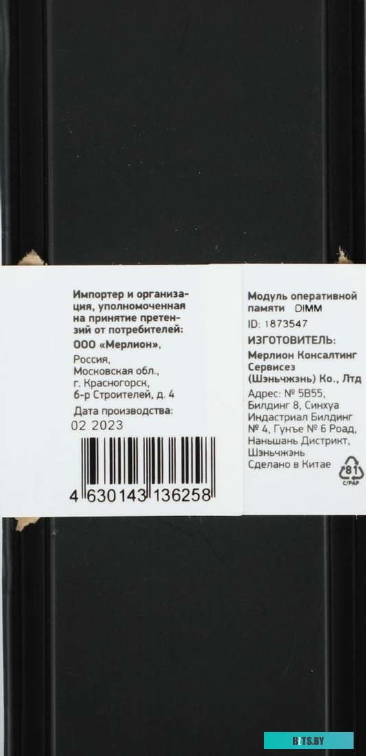 Память Digma DGMAD42666032S DGMAD42666032S.