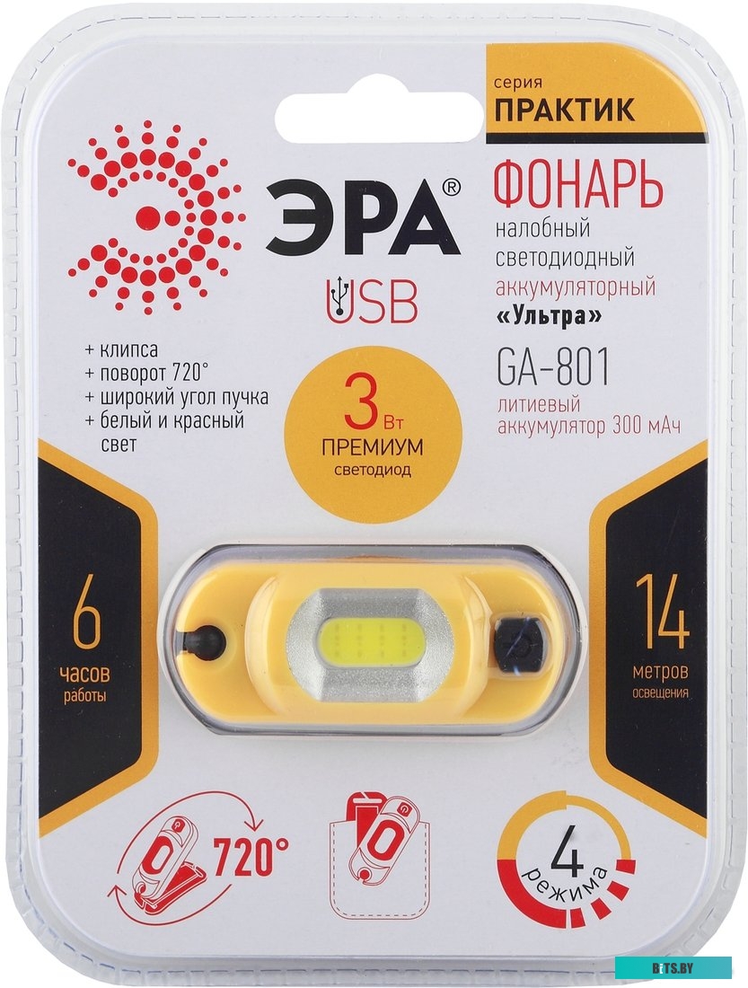 Б0030186 Налобный фонарь Эра GA-801, 3Вт [б0030186]