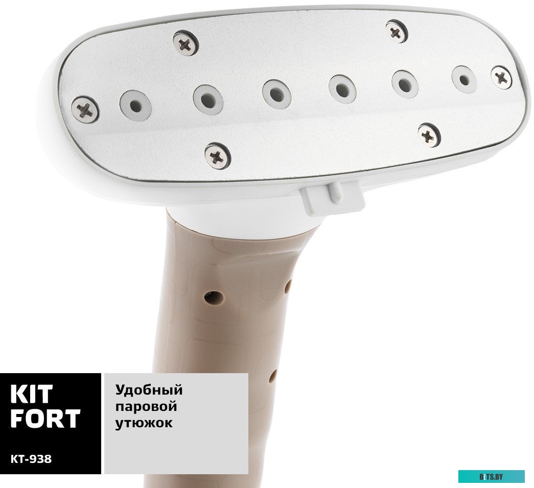 KT-938 Отпариватель Kitfort KT-938