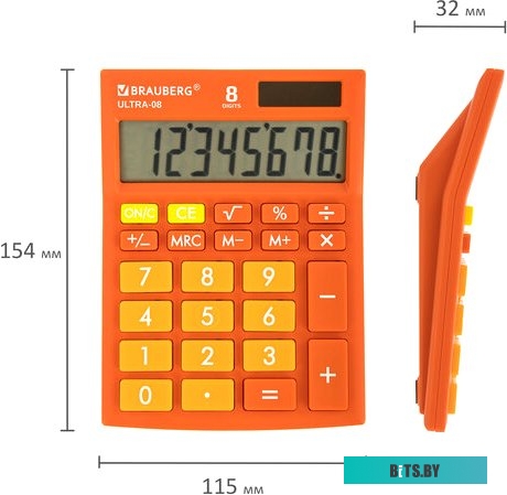 BRAUBERG Ultra-08-RG 250511 (оранжевый)