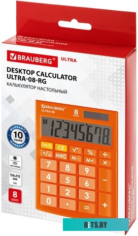 BRAUBERG Ultra-08-RG 250511 (оранжевый)