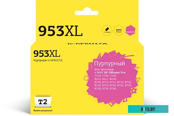 IC-HF9K17A T2  F9K17A  Картридж №728  (IC-HF9K17A) для HP Designjet T730/T830, голубой, с чипом