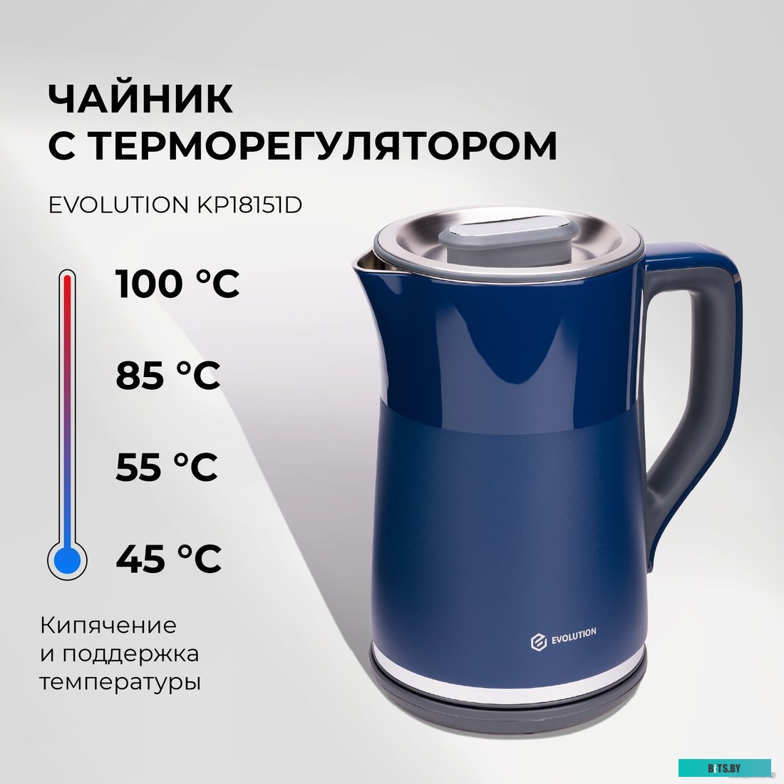 Evolution KP18151D (синий)