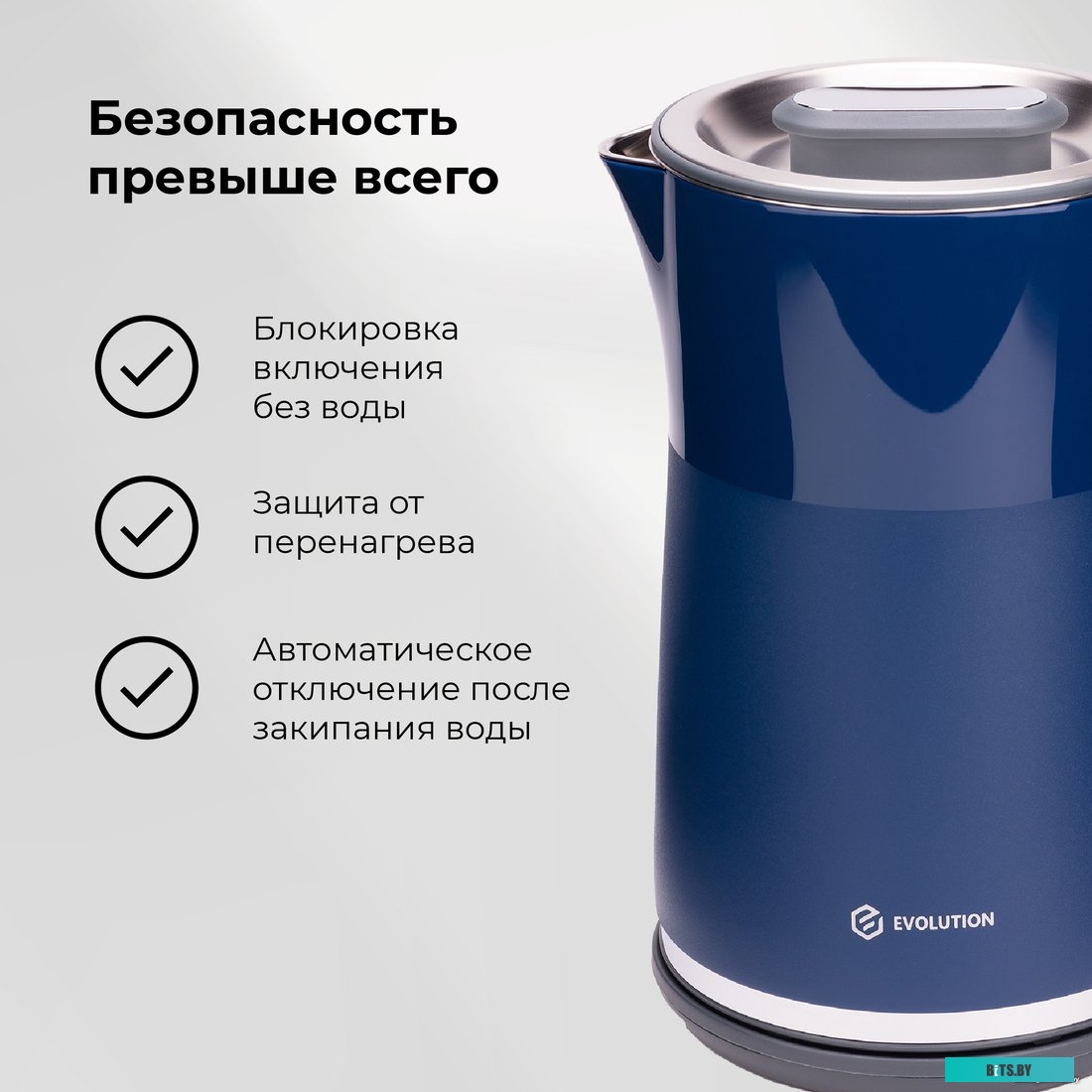 Evolution KP18151D (синий)