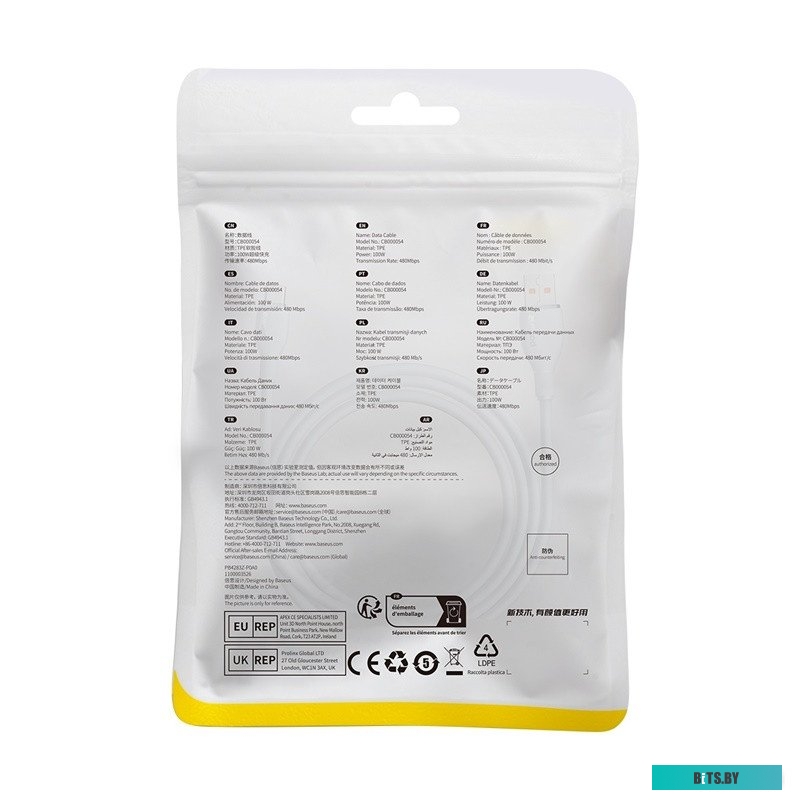 P10355703311-00 Baseus Pudding Series Fast Charging Cable 100W USB Type-C - USB Type-C (1.2 м, голубой)