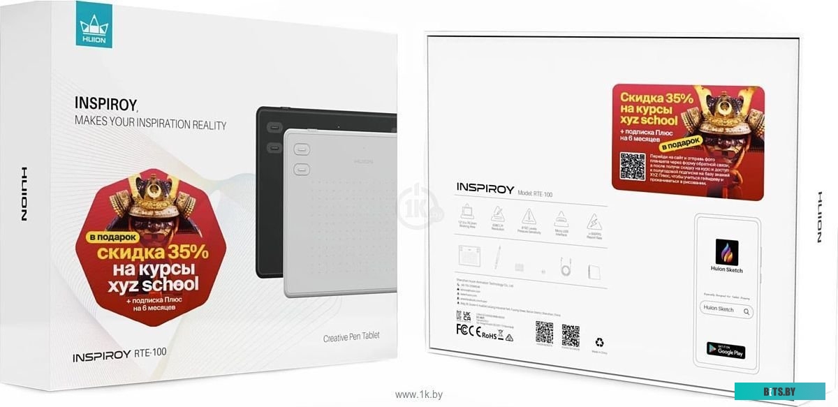 Huion Inspiroy RTE-100 (белый)