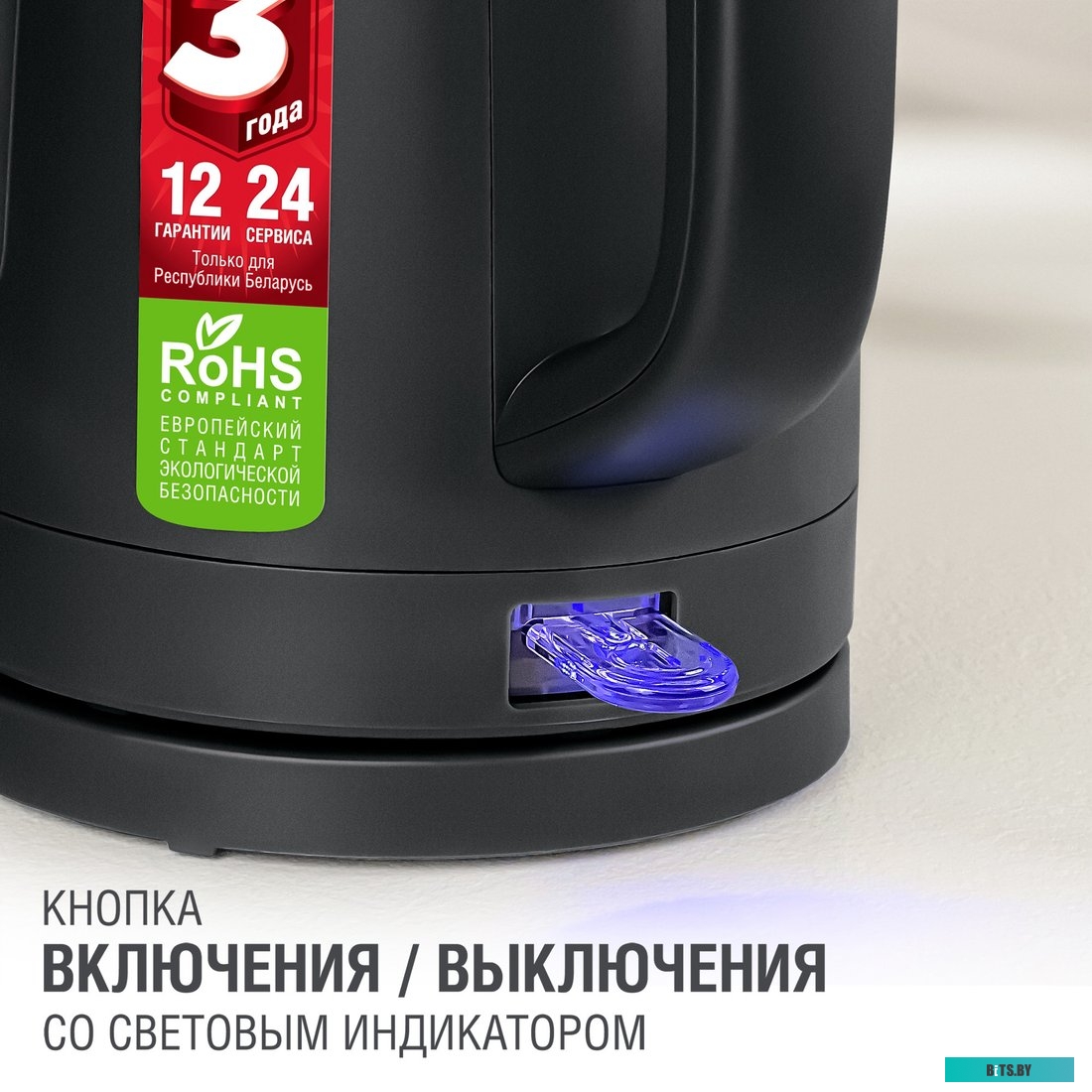 Holt HT-KT-026 (черный)