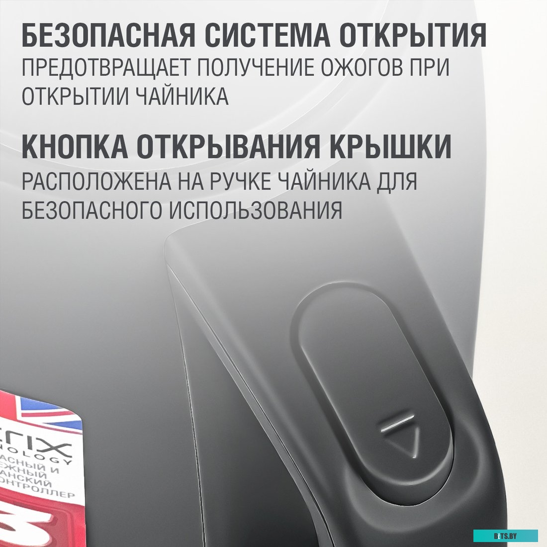 Holt HT-KT-026 (черный)