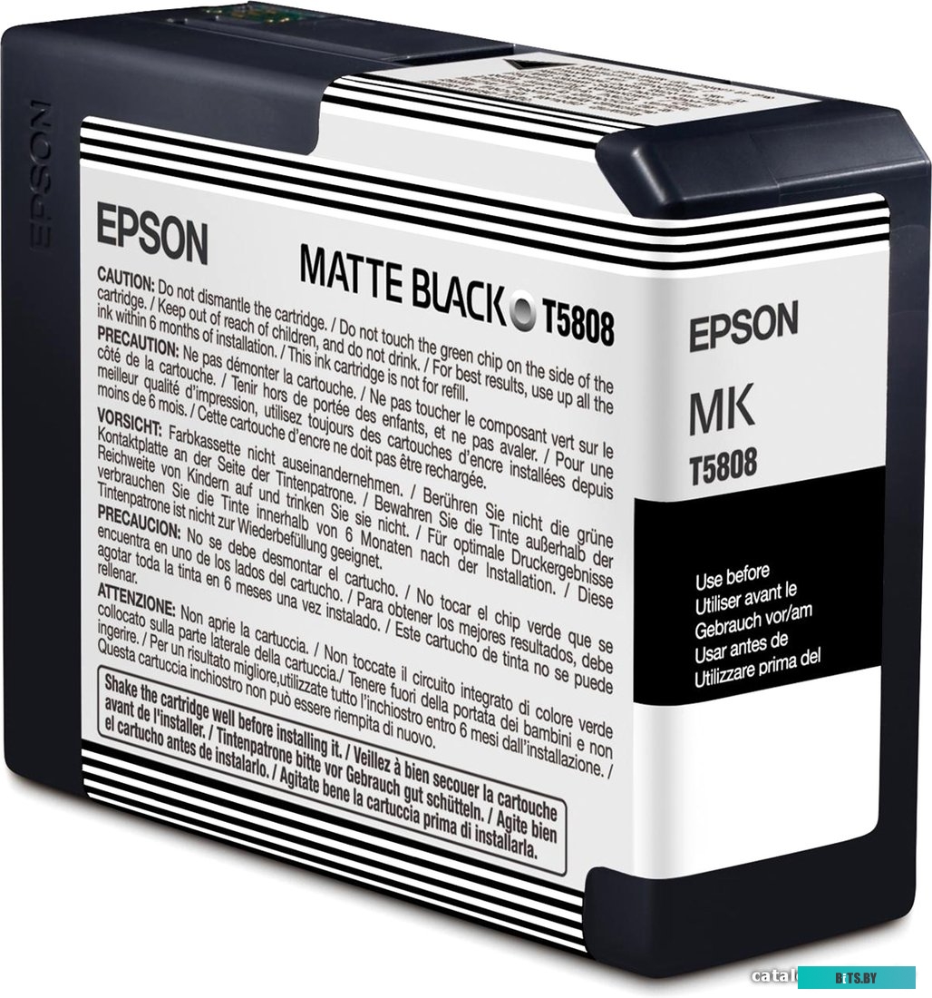 Чернильный патрон Epson T5808 C13T580800