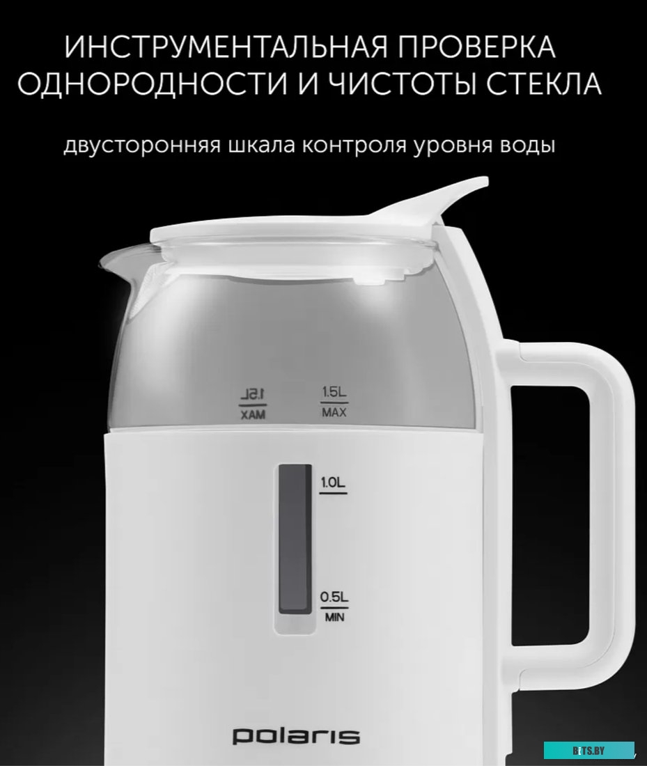 PWK 1545CGL Water Way Pro (белый)