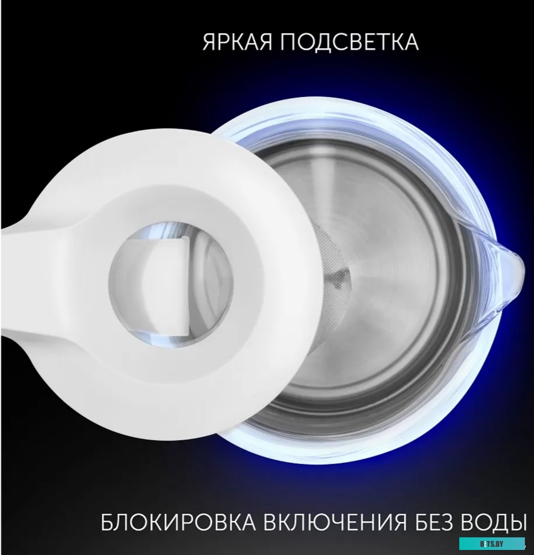 PWK 1545CGL Water Way Pro (белый)