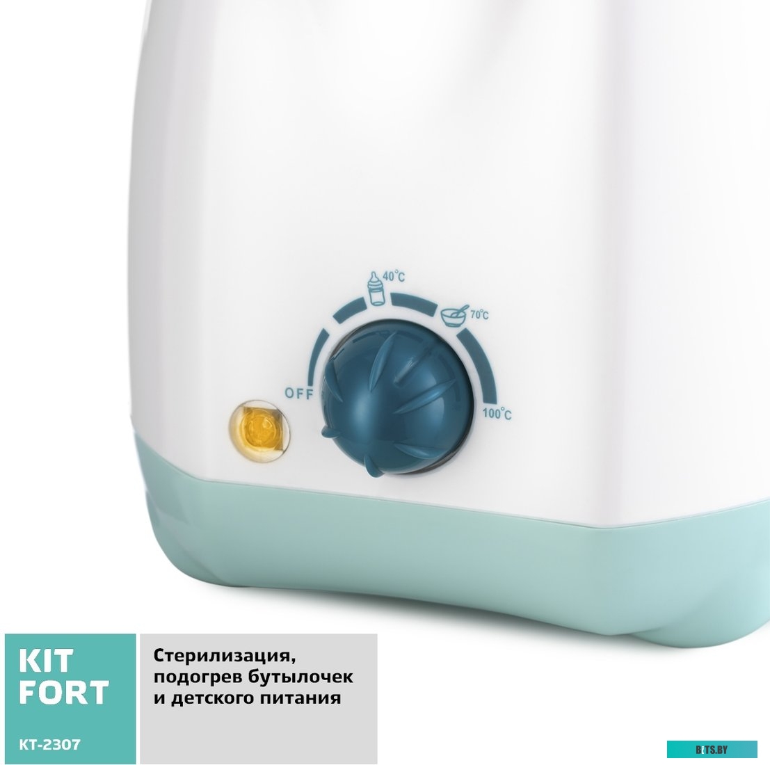 KT-2307 Подогреватель бутылочек "Kitfort" [KT-2307]