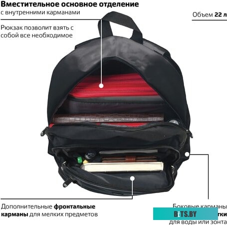 BRAUBERG Навигатор 225291