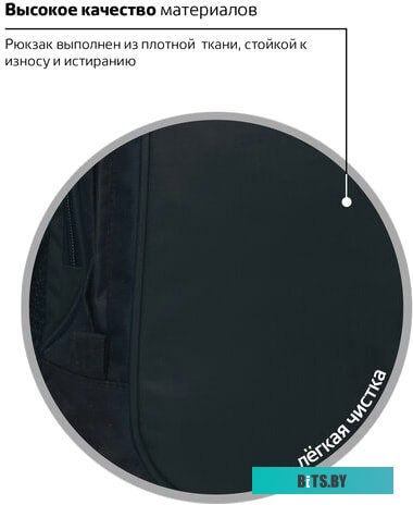 BRAUBERG Навигатор 225291