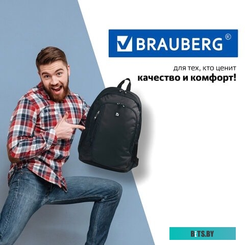 BRAUBERG Навигатор 225291