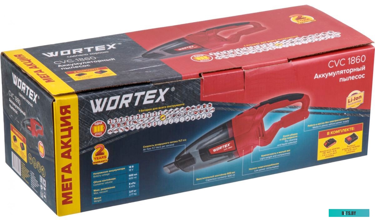 136254 Холодильный шкаф-витрина XT 1003-000 ATLANT