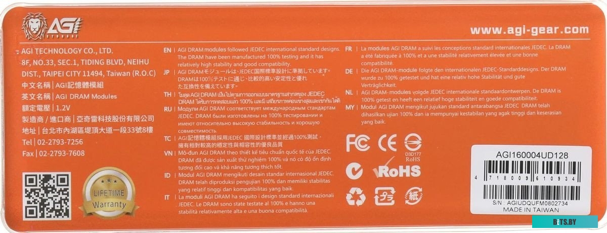 Память AGi AGI160004UD128 UD128.
