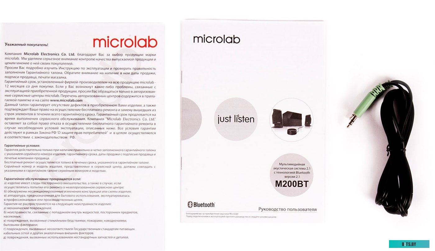Компьютерные колонки Microlab M-200BT
