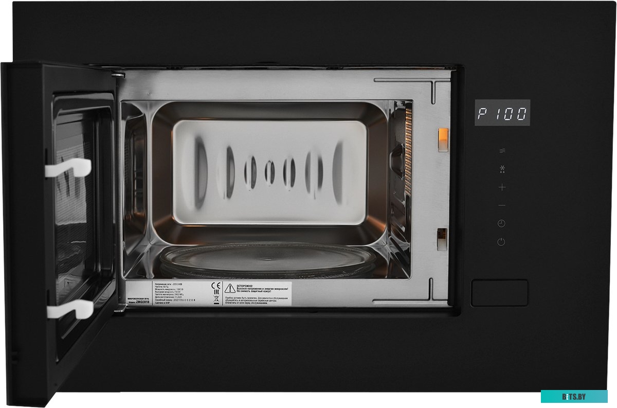 Микроволновая печь Zugel ZMO201B