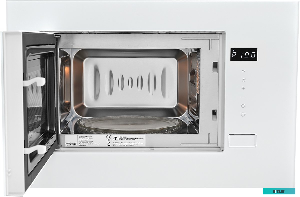 Микроволновая печь Zugel ZMO201W