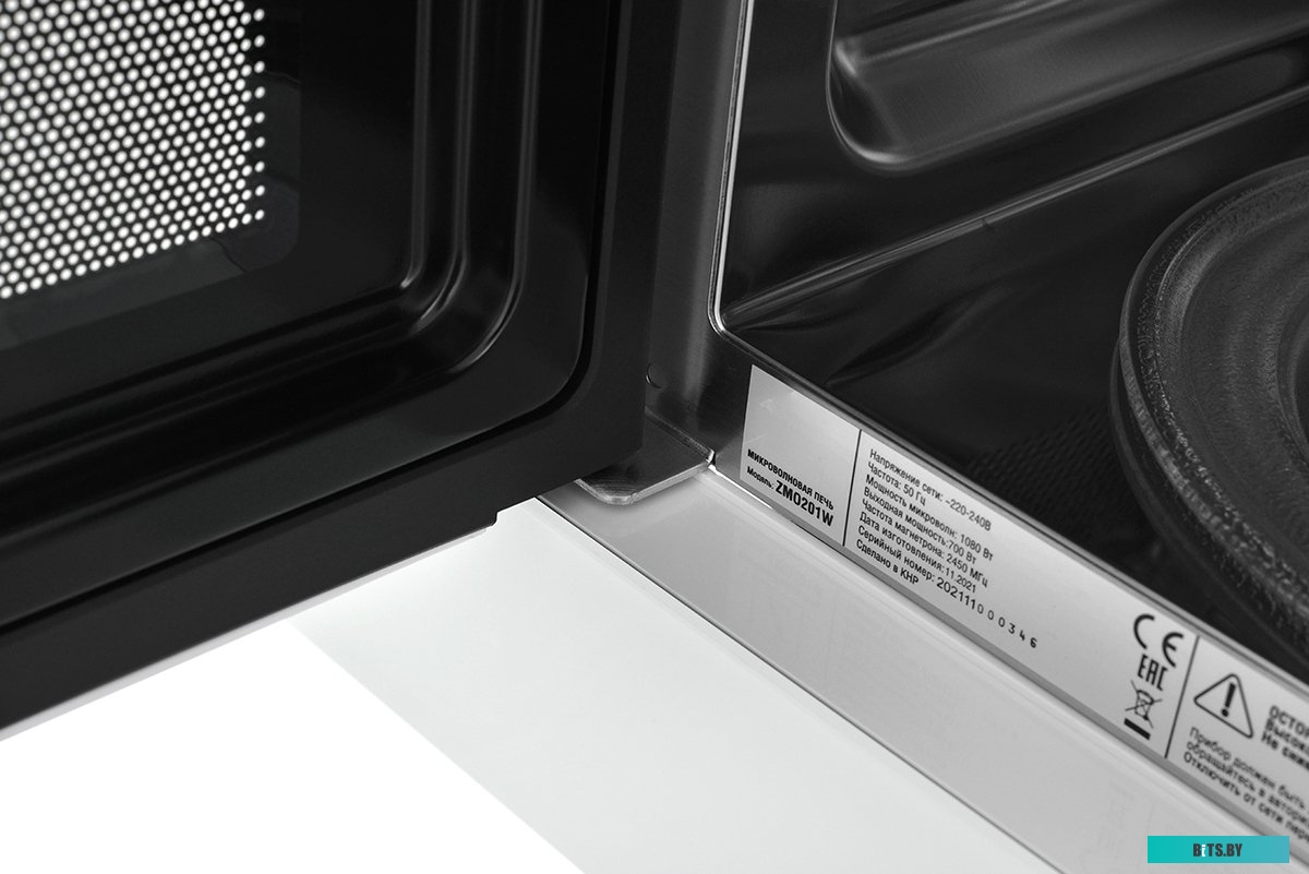 Микроволновая печь Zugel ZMO201W