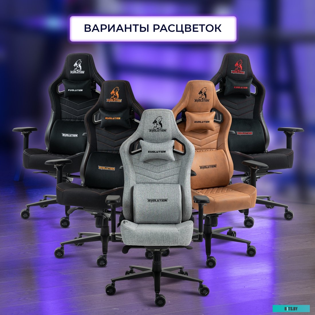 42342 4812755007267 Evolution Nomad PRO (черный/белый)