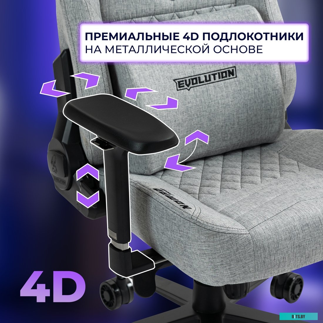 42342 4812755007267 Evolution Nomad PRO (черный/белый)
