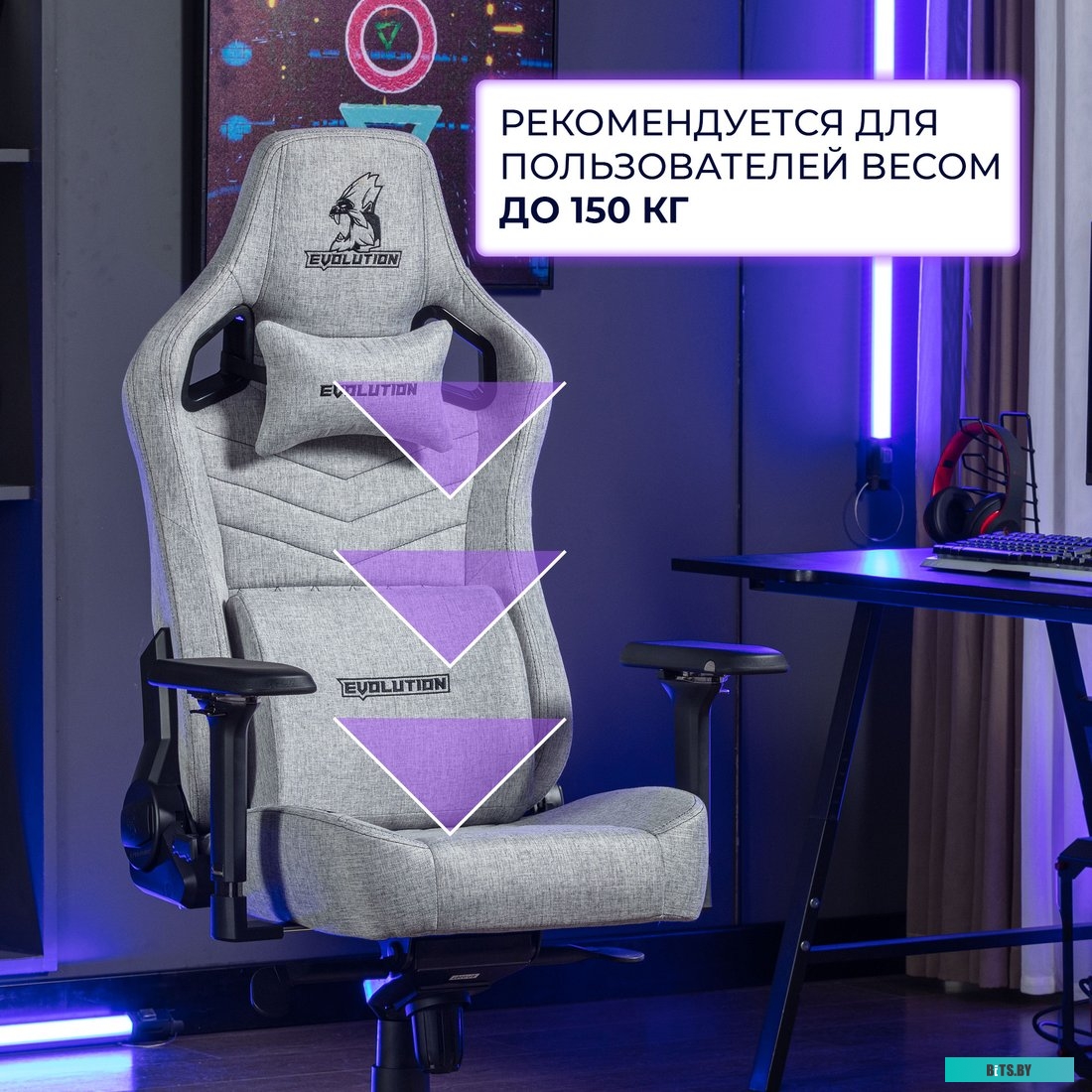 42342 4812755007267 Evolution Nomad PRO (черный/белый)