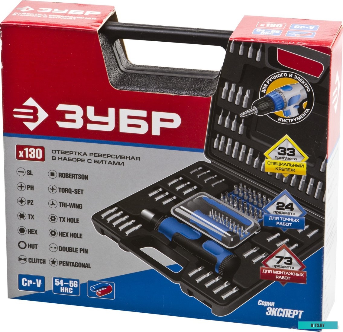 Зубр 25237-H129 (130 предметов)