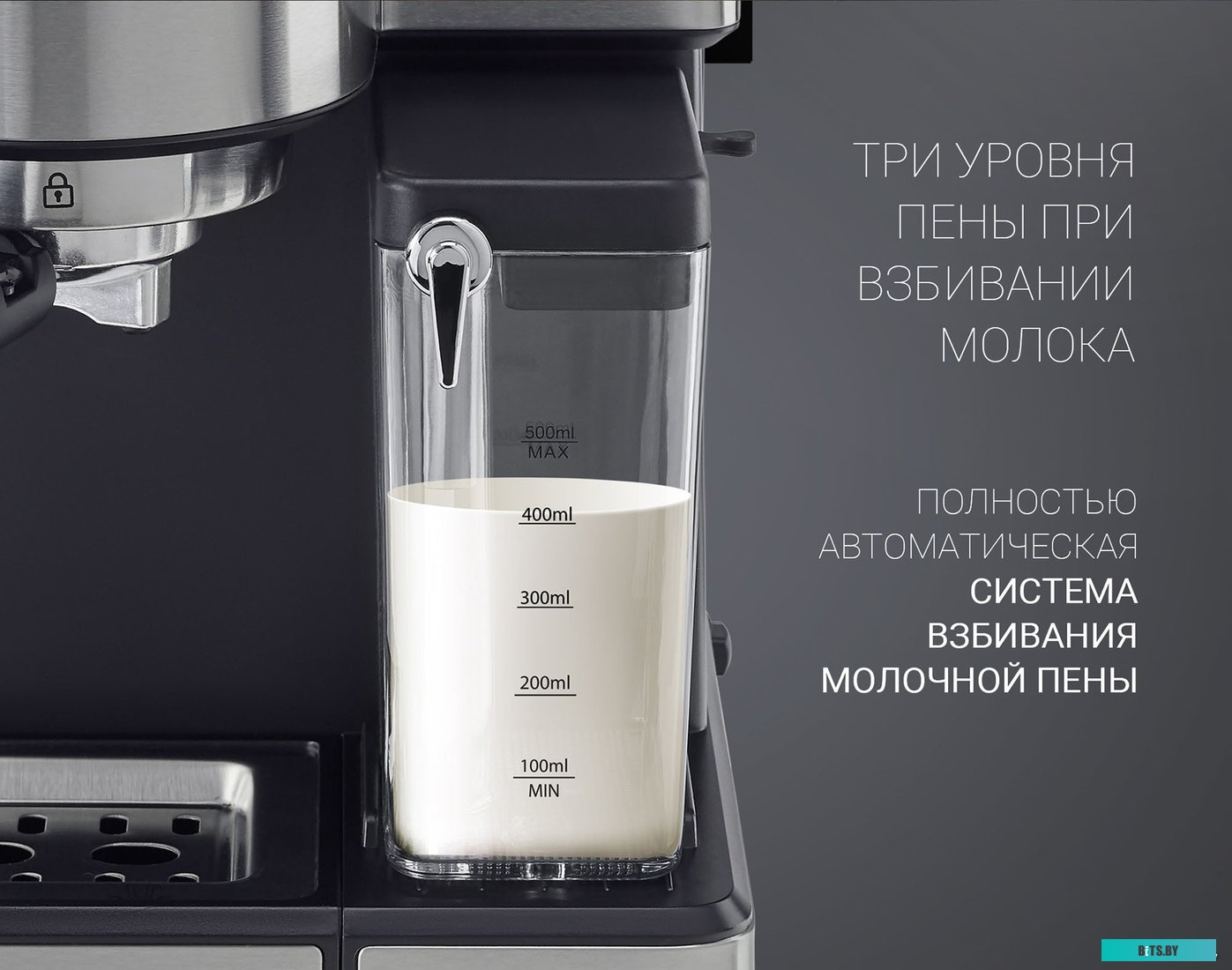 PCM 1536E Кофеварка Polaris PCM 1536E Adore Cappuccino,  рожковая,  нержавеющая сталь  / черный