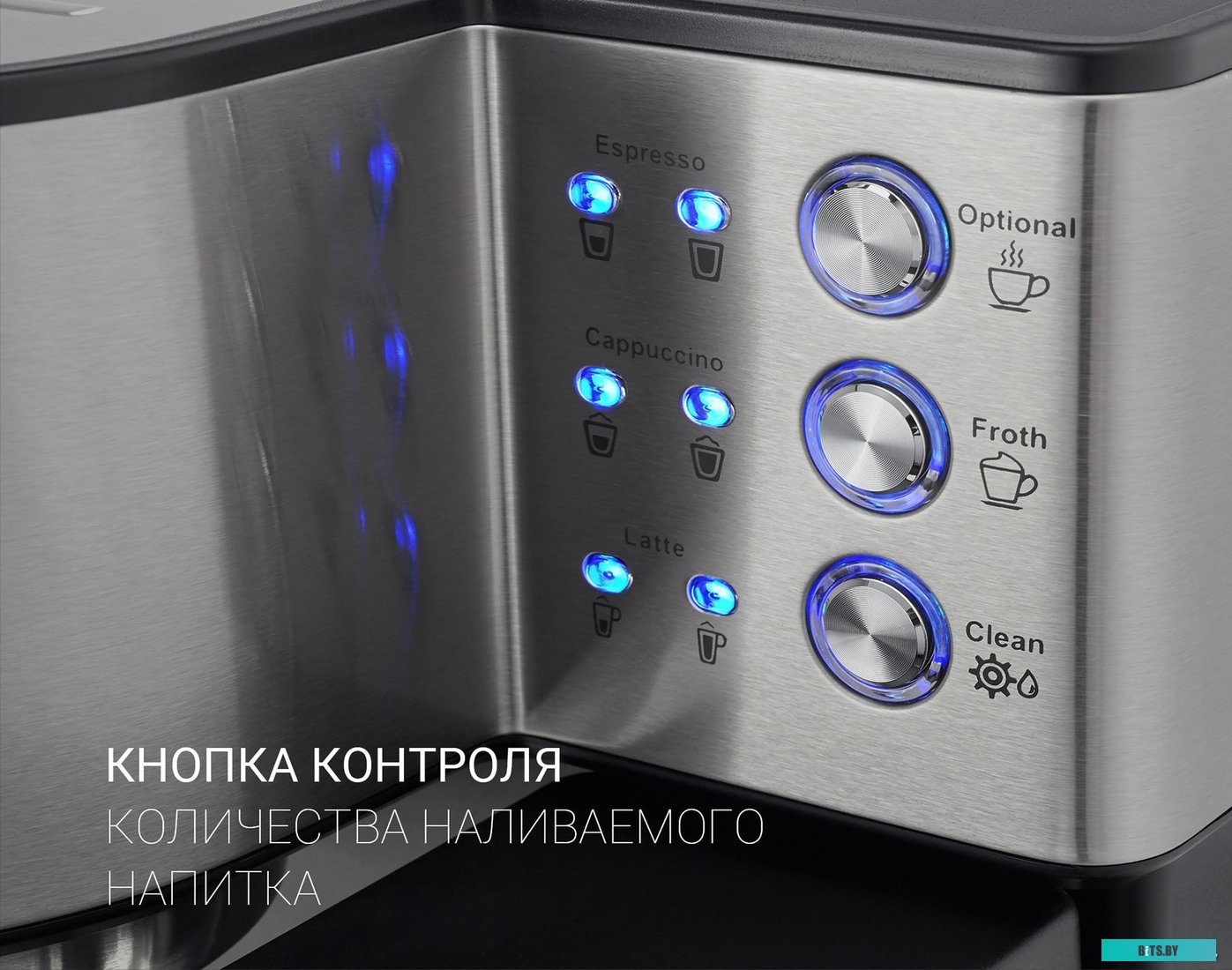 PCM 1536E Кофеварка Polaris PCM 1536E Adore Cappuccino,  рожковая,  нержавеющая сталь  / черный