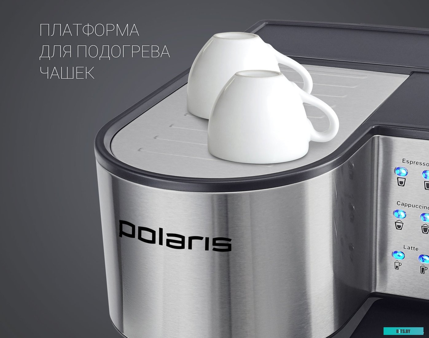 PCM 1536E Кофеварка Polaris PCM 1536E Adore Cappuccino,  рожковая,  нержавеющая сталь  / черный