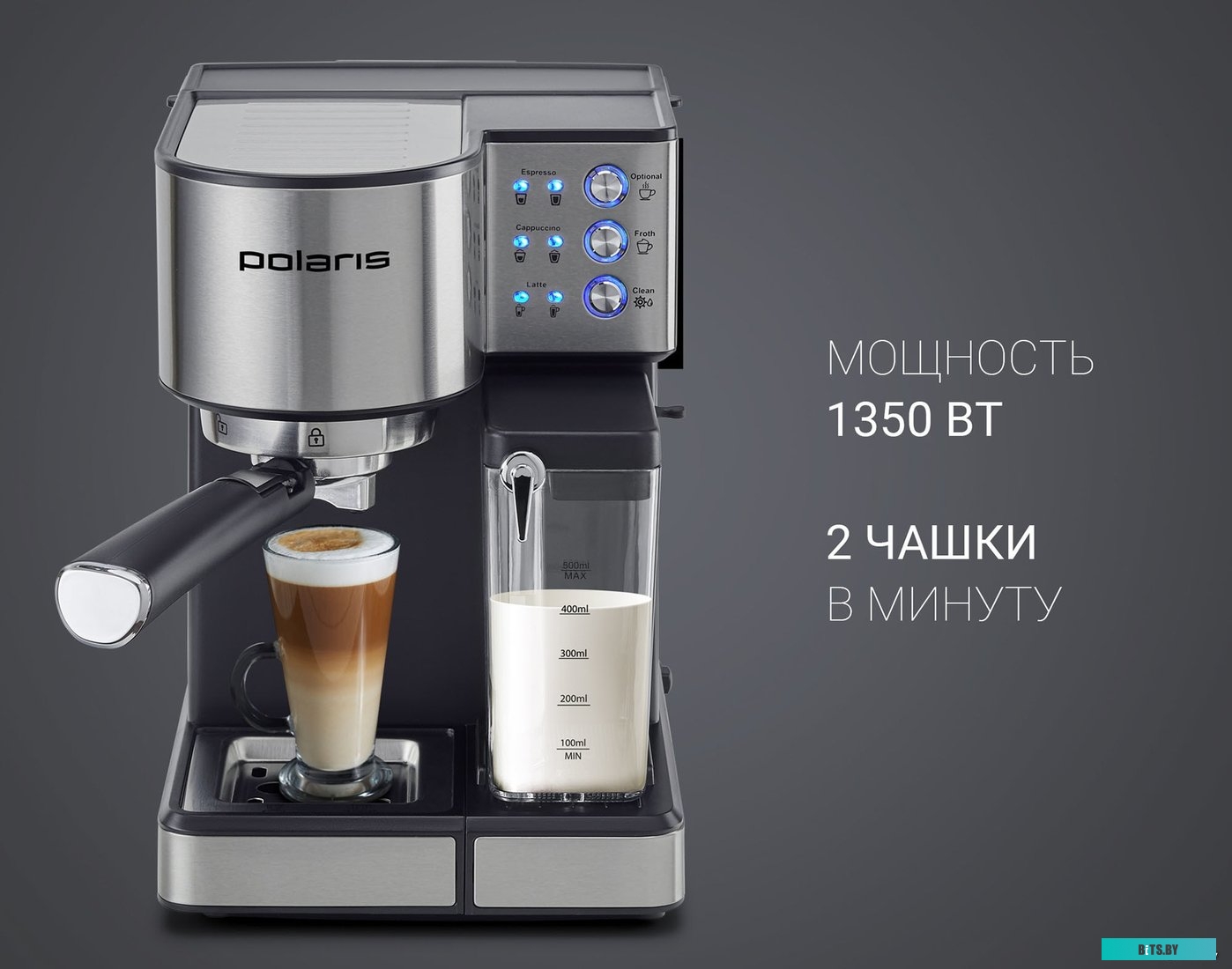 PCM 1536E Кофеварка Polaris PCM 1536E Adore Cappuccino,  рожковая,  нержавеющая сталь  / черный