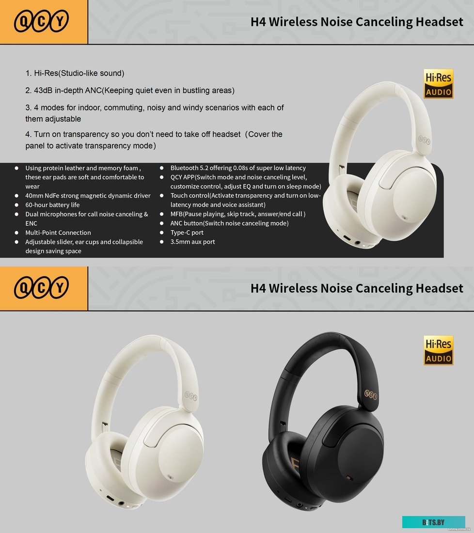 QCY H4 (белый)