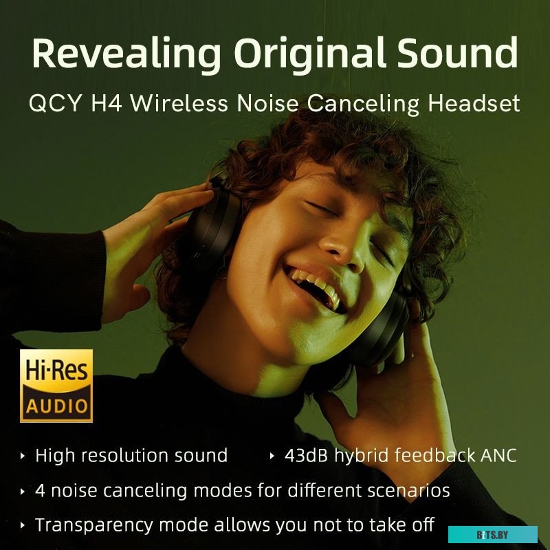 QCY H4 (белый)