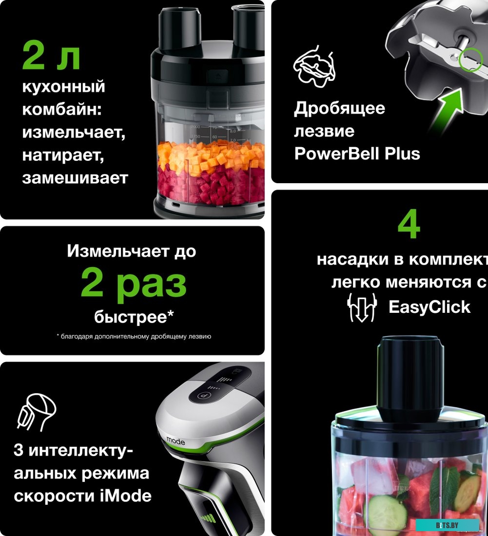 MQ9195XLI Блендер погружной Braun MQ9195XLI 1200Вт черный