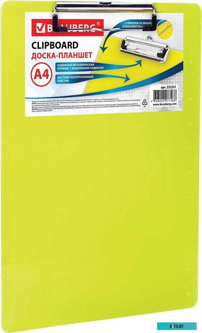 Источник бесперебойного питания IPPON Line-interactive Back Basic 650 Ва 262231