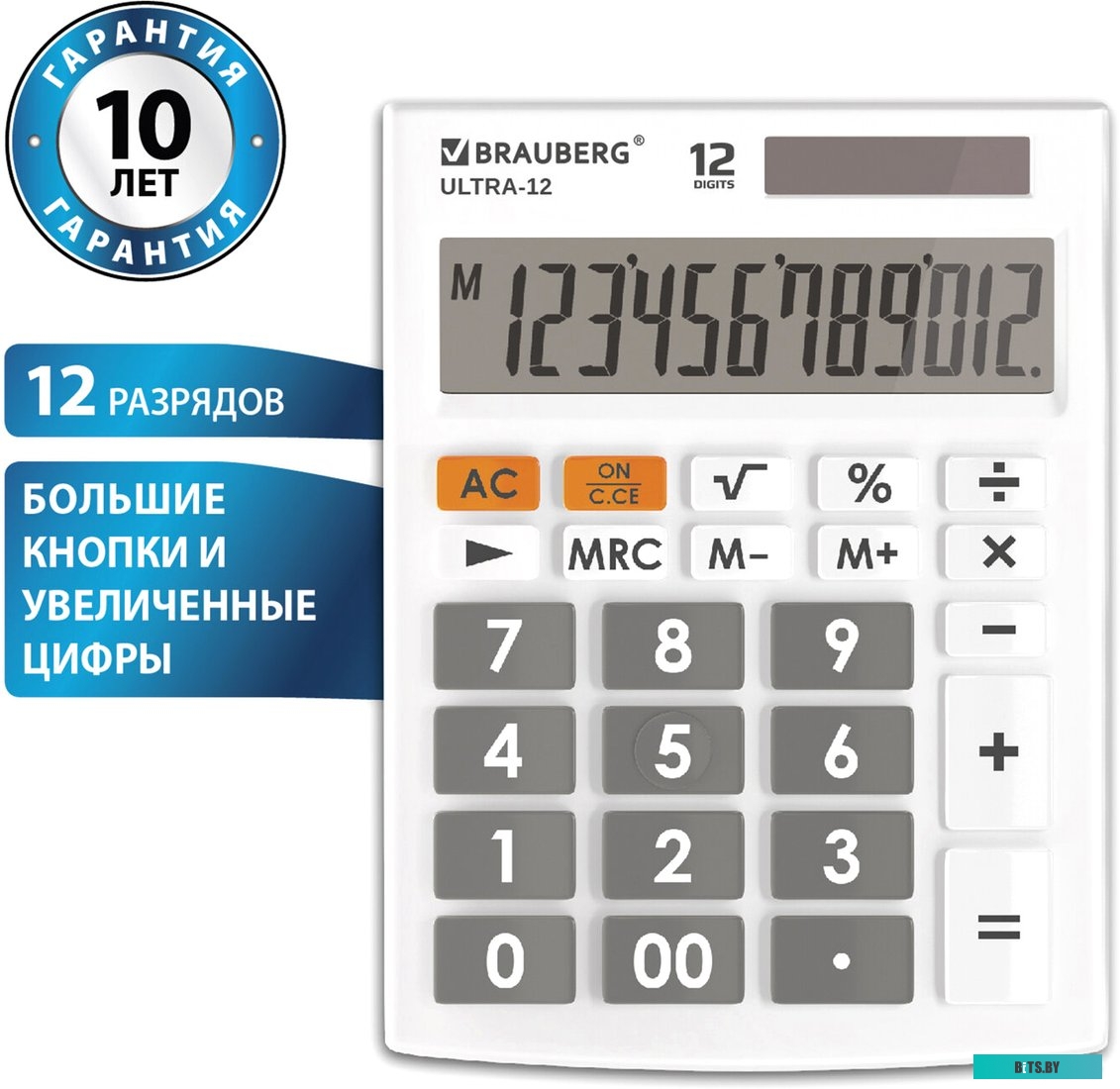 BRAUBERG Ultra 12-WT 250496 (белый)