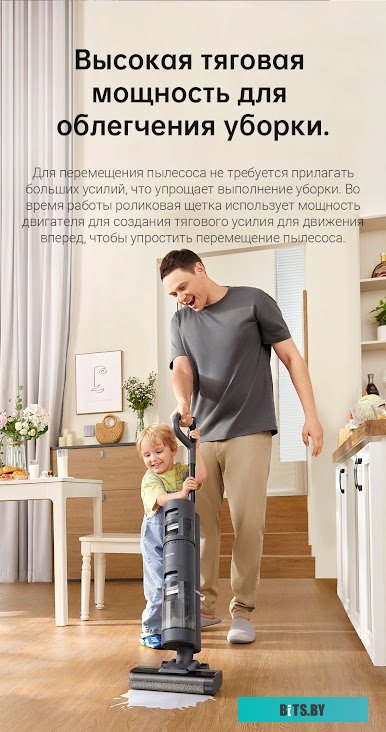 Пылесос Dreame H12 (международная версия) <HHR14B>